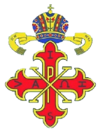 orden de san constantino, orden bizantina,orden imperial de san constantino, san constantino,constantino el grande